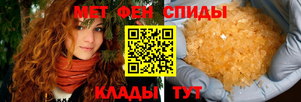 Амфетамин 97% Рославль