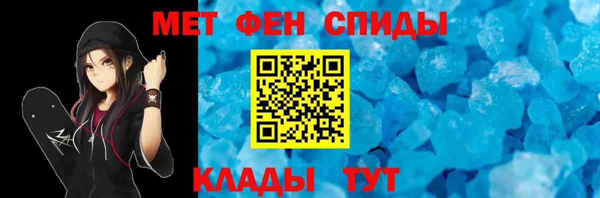 АМФЕТАМИН  АМФ Розовый  Вход с VPN  Рославль    сайт  Amphetamine 