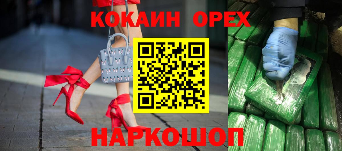Cocaine Боливия Рославль