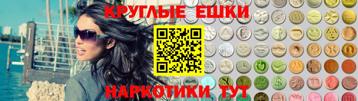 ЭКСТАЗИ  Ecstasy Punisher  Вход с VPN  Экстази louis Vuitton  Рославль 