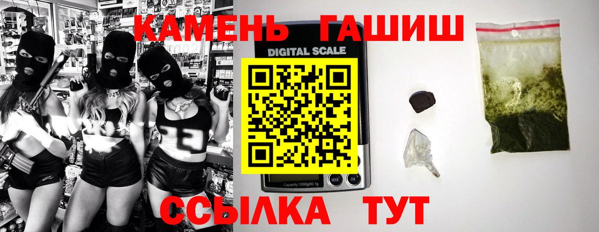 ГАШИШ VHQ Рославль