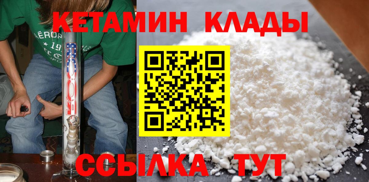  COCAIN Рославль