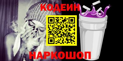 PSILOCYBIN Ликино-Дулёво