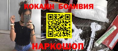 экстази Ливны