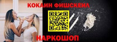 кокс Лесосибирск
