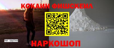 PSILOCYBIN Ликино-Дулёво
