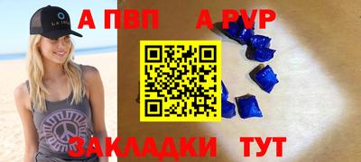 экстази Ливны