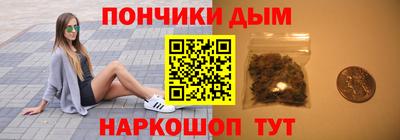 экстази Ливны