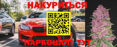 экстази Ливны