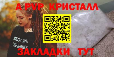 экстази Ливны
