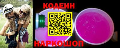 кокс Лесосибирск