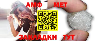 экстази Ливны