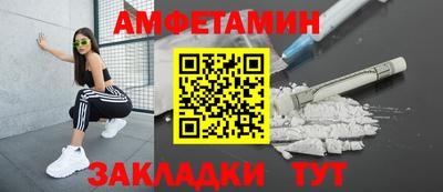 экстази Ливны