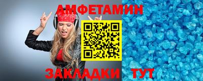 экстази Ливны