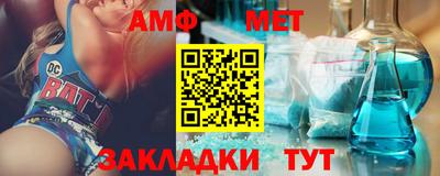экстази Ливны