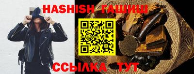 экстази Ливны