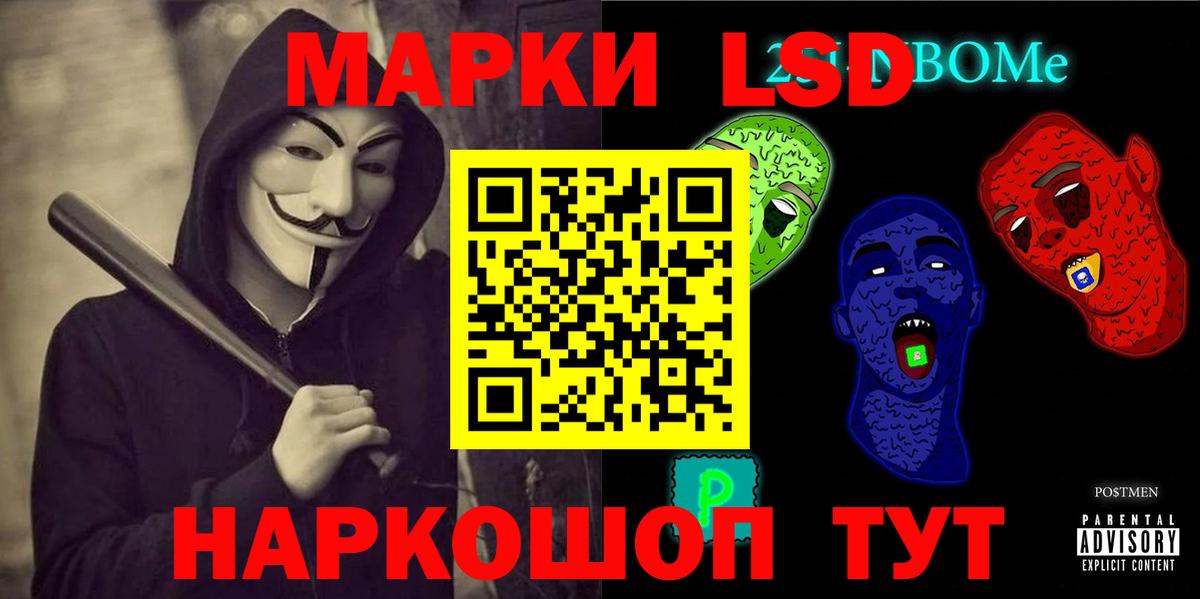 Лсд 25 экстази кислота Рославль