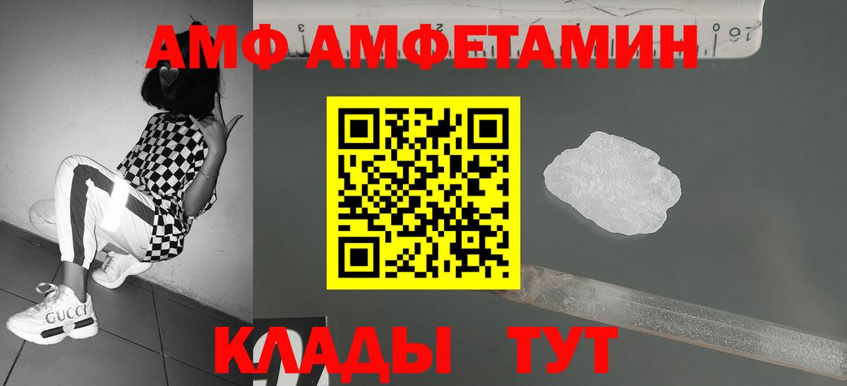Метамфетамин Декстрометамфетамин 99.9%  Вход с VPN  Рославль 