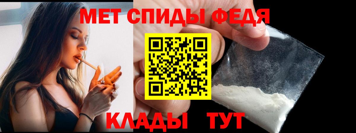 Первитин Декстрометамфетамин 99.9% Рославль