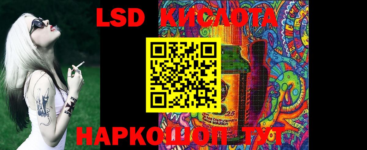 Марки 25I-NBOMe 1,8мг  Вход с VPN  Марки 25I-NBOMe 1,8мг  Рославль 