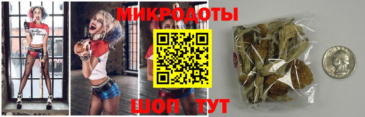 Галлюциногенные грибы Magic Shrooms Рославль