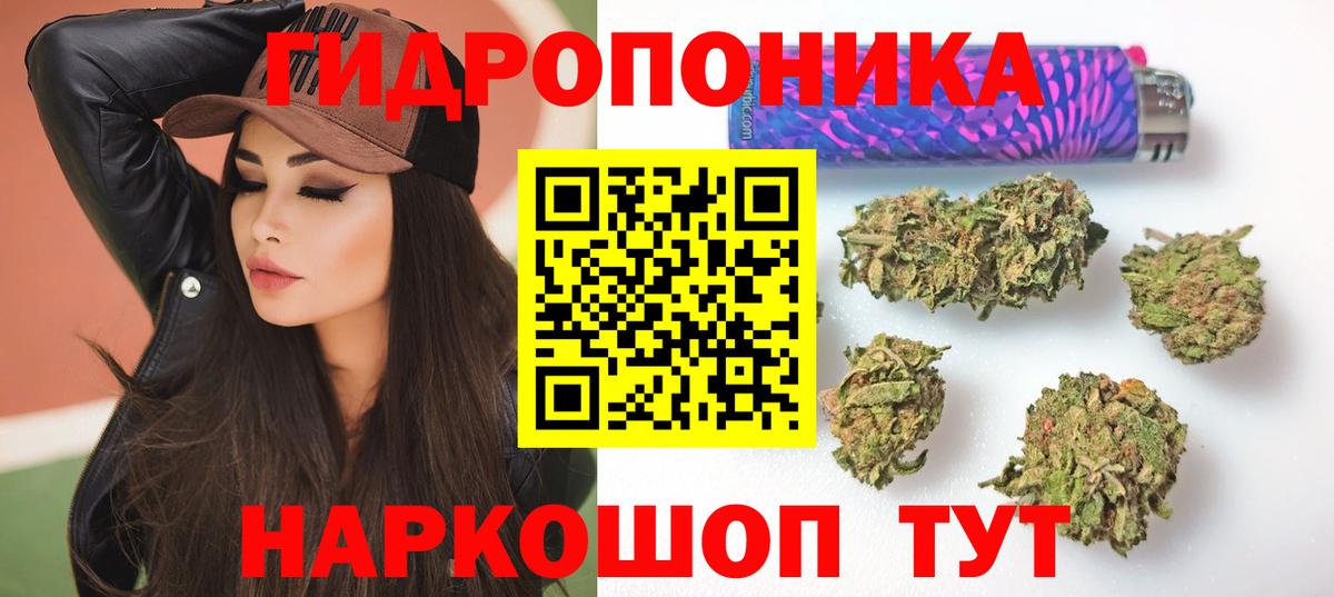 Марихуана гибрид Рославль