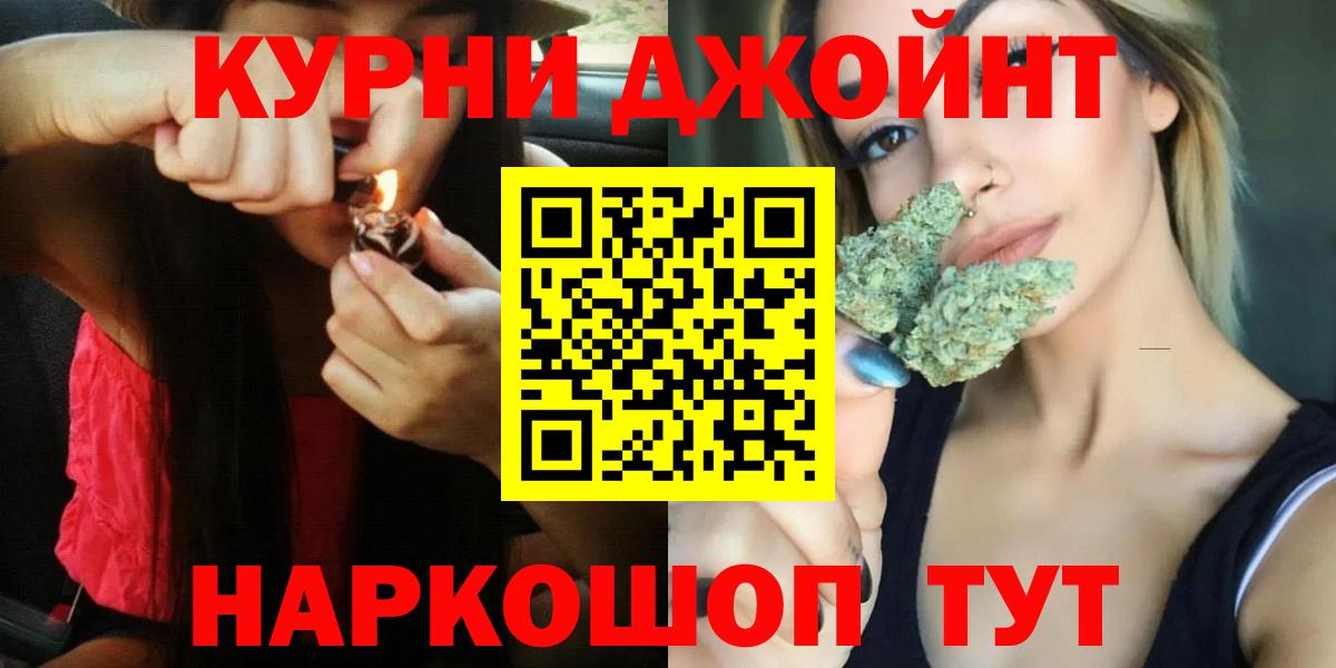 Шишки марихуана семена  Бошки Шишки семена  Рославль  Каннабис планчик  Вход с VPN 